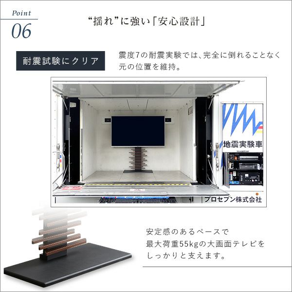 ホームテイスト 最大100インチ対応 デザインテレビスタンド
