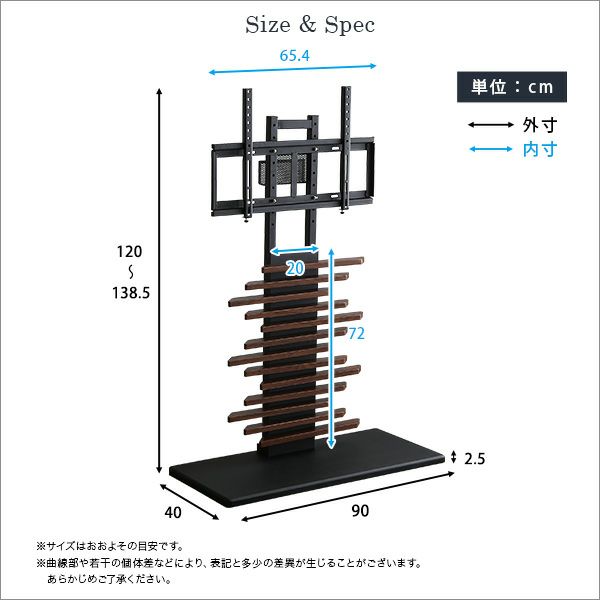 最大100インチ対応 デザインテレビスタンド[DHWAT] | 家具通販の