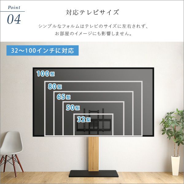 最大100インチ対応 頑丈テレビスタンド[HWAT] | 家具通販のグランデ本店