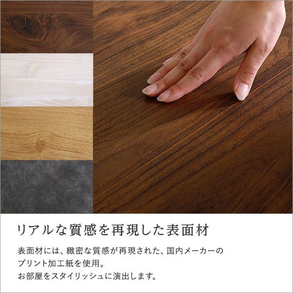 日本製 テレビ台 テレビボード 140cm幅 BARS-バース- [SH-24-BR140