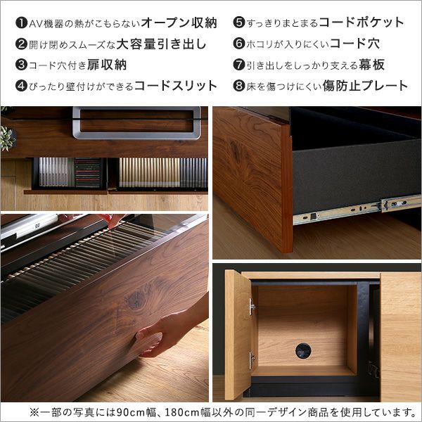 日本製　テレビ台　テレビボード　320cm幅　【BARS-バース-】 日本製 テレビ台 テレビボード 320cm幅 【BARS-バース