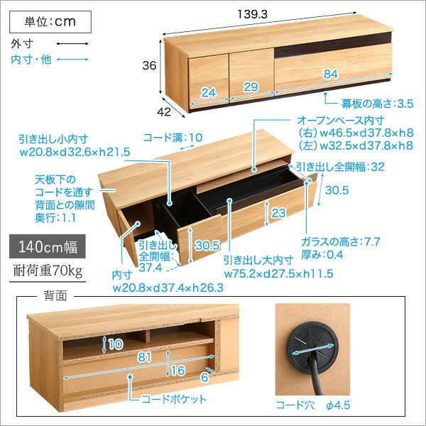 日本製　テレビ台　テレビボード　230cm幅　【BARS-バース-】 Amazon｜ホームテイスト 日本製 テレビ台 テレビボード 230cm幅