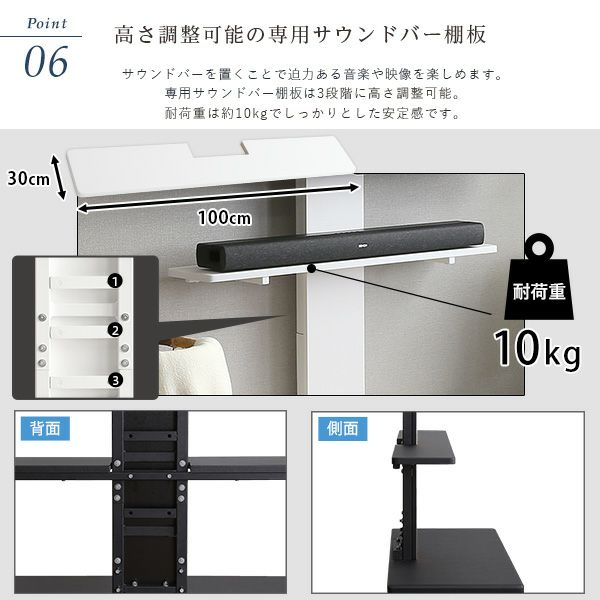 最大100インチ対応 頑丈テレビスタンド 専用サウンドバー棚板 SET[HWAT