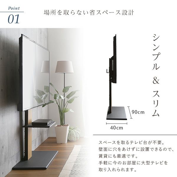 最大100インチ対応 頑丈テレビスタンド 専用棚板 SET[HWAT-HTWAT ...