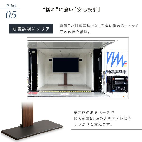 最大100インチ対応 頑丈テレビスタンド 専用棚板 SET[HWAT-HTWAT] | 家具通販のグランデ本店