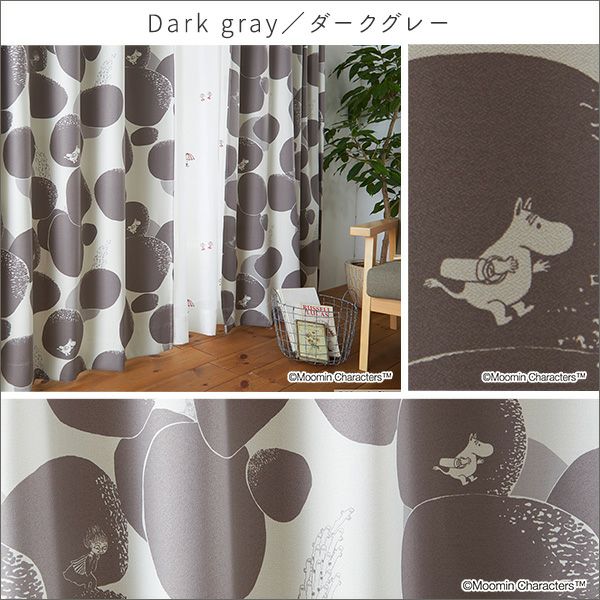 MOOMIN/ムーミン ドレープカーテン 100×135cm×1枚 ROCK PATTERN