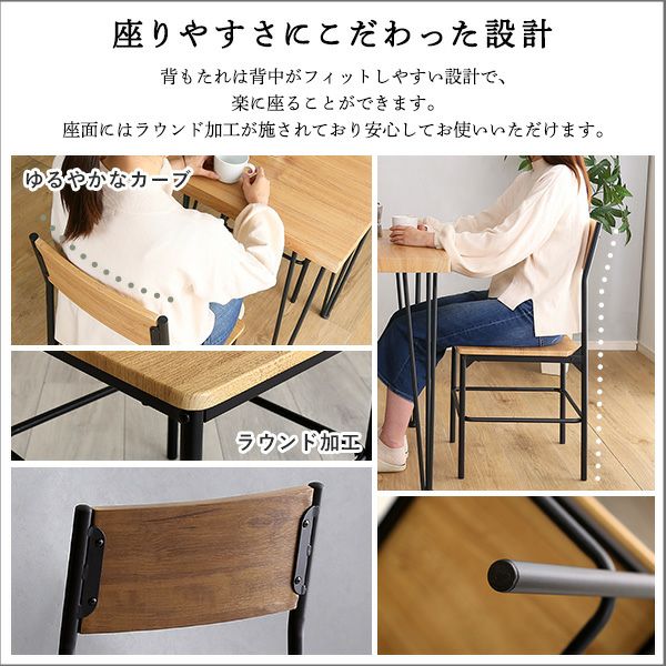 ヴィンテージ背もたれ付きチェア2脚セット[BRV-2C] | 家具通販の