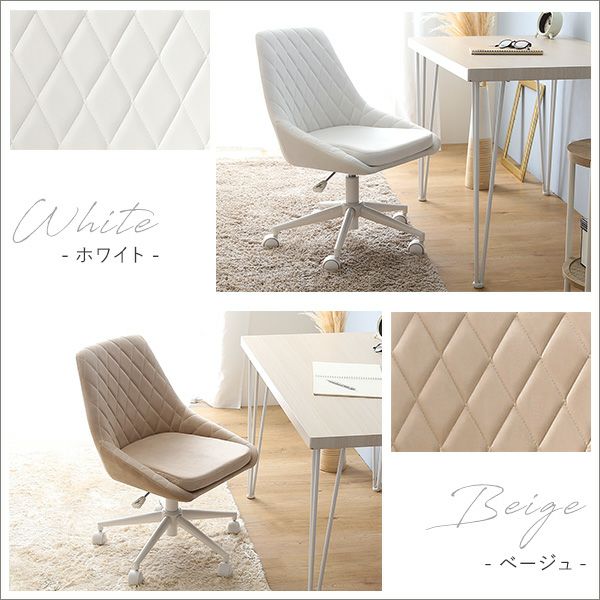 大人かわいいチェア Lueur リュウール[OK-DDC] | 家具通販のグランデ本店 