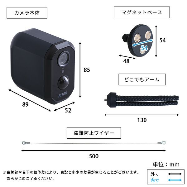 充電式センサーカメラ セット[SH-17-ML19] 充電式センサーカメラ セット[SH-17-ML19] | 家具通販のグランデ本店