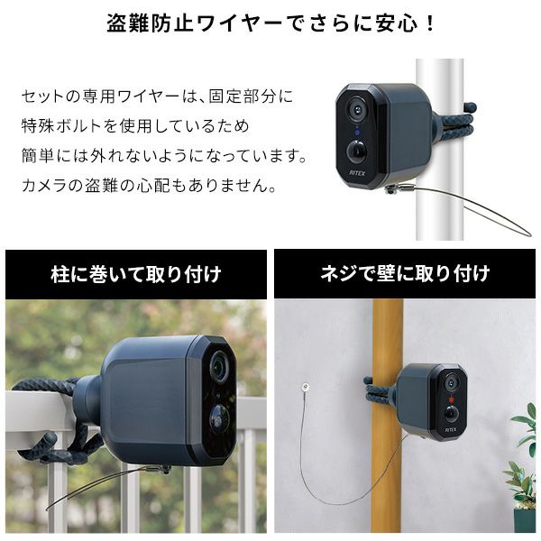 充電式センサーカメラ セット[SH-17-ML19] | 家具通販のグランデ本店