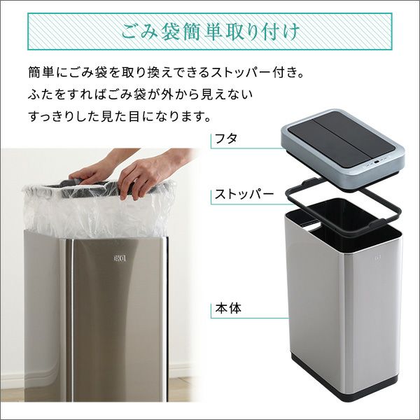 両開き 自動開閉ゴミ箱 45L BTCO-バタコ- [SH-28-BTCO] | 家具通販の