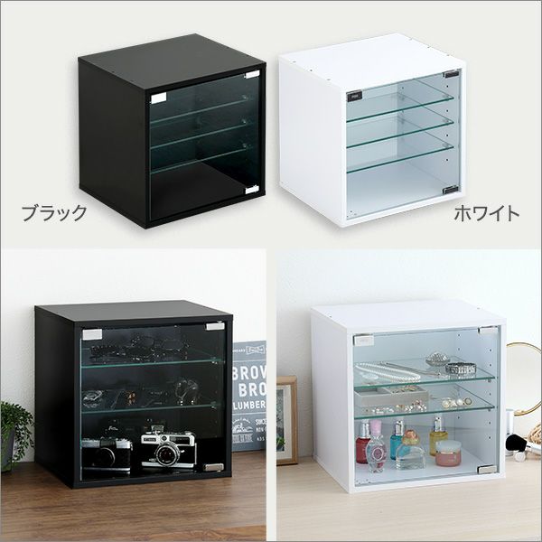 コレクションキューブラック 深型タイプ[QCLR-D29] | 家具通販の