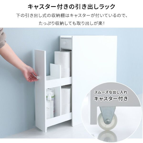 ◆訳あり◆【新品】トイレラック　収納たっぷり シンプル　アウトレット 楽天市場】トイレラックの通販