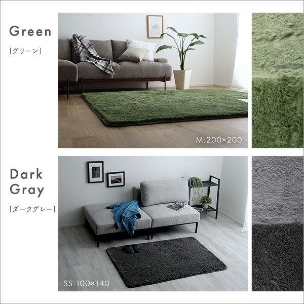 ふわふわシャギーラグ 200×300cm XLサイズ [SHRG-XL] | 家具通販の