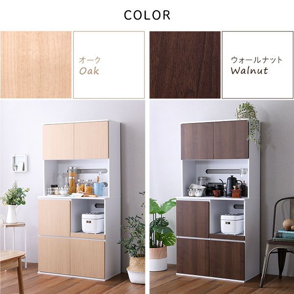 食器棚(No:1256791)