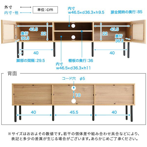 完成品】ラタン ナチュラル テレビ台 140cm 【公式通販】