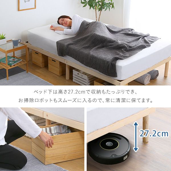 すのこベッド 脚付き ベッド パイン 天然木 ベッドフレーム