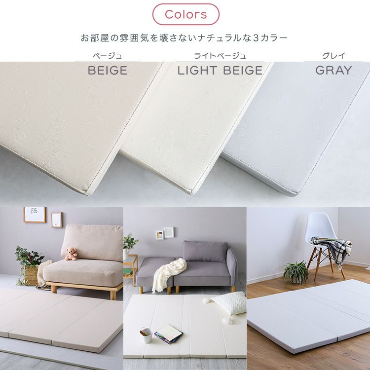 折りたたみ式キッズプレイマット Sサイズ（120×160cm）[KPM-1216S