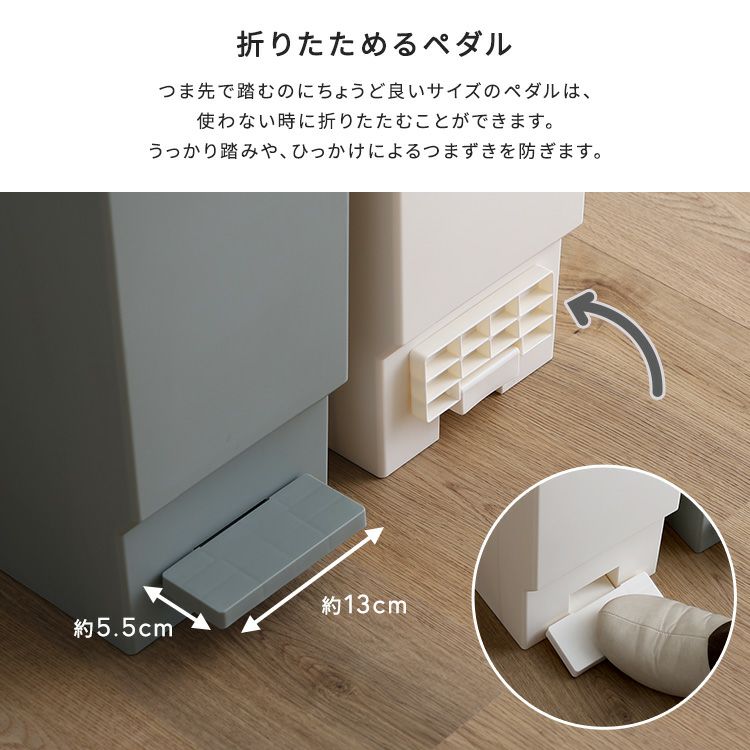 バタフライオープンタイプ ペダルゴミ箱32L [SH-01-BPP32] | 家具通販のグランデ本店