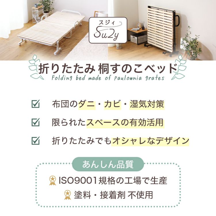 新品未開封Grande ALW2-S 2つ折りすのこベッド