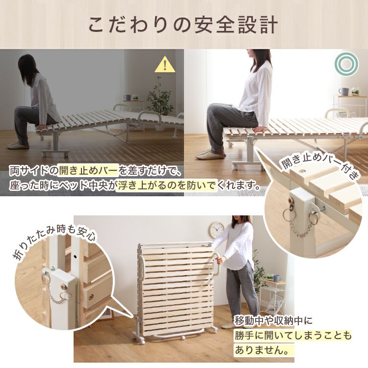 シングル]すのこベッド2つ折り式 桐仕様 [ALW2-S] | 家具通販の