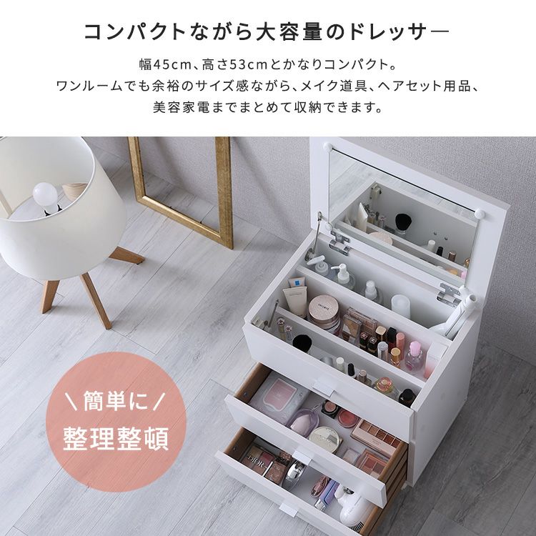offucia】オフーキア 大容量コスメワゴン(完成品) [SH-05-81893
