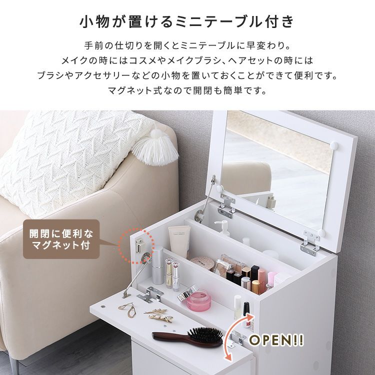 かい様【新品】これ便利！　たっぷり収納 多機能 コスメ ワゴン offucia】オフーキア 大容量コスメワゴン(完成品) [SH-05-81893