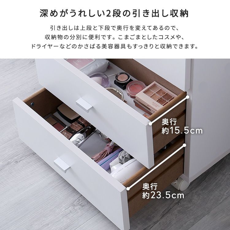 offucia】オフーキア 大容量コスメワゴン(完成品) [SH-05-81893