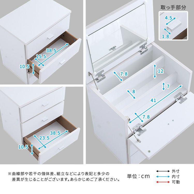 offucia】オフーキア 大容量コスメワゴン(組立品) [SH-05-47808] | 家具通販のグランデ本店