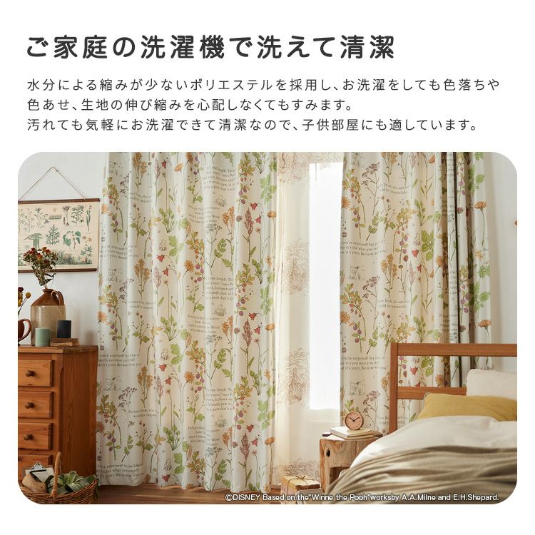 DISNEY/ディズニー ドレープカーテン 100×200cm×1枚【POOH/From