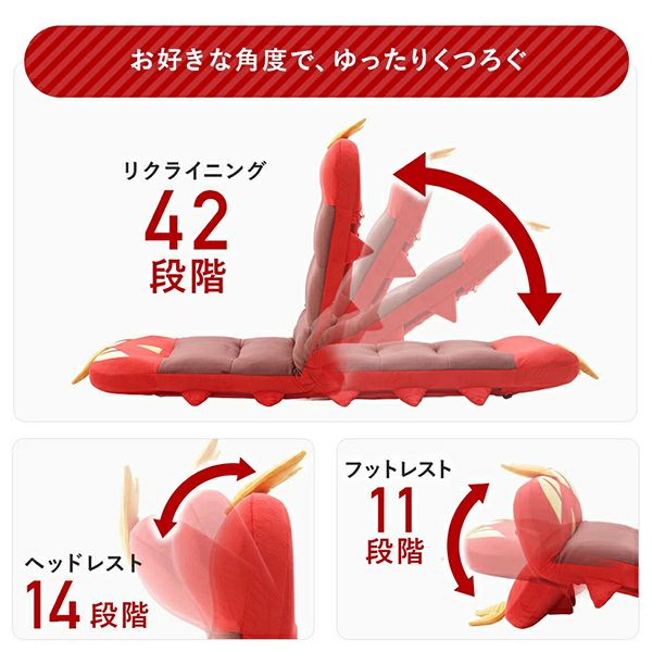 ヤクデ 座椅子（ポケットモンスター） — 【セルタン 公式】