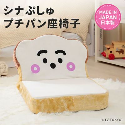 姫系チェアー【クッション大３．小1 姫系チェアー【クッション大3．小1