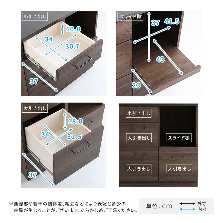日本製 特殊鋼板を使ったキッチンカウンター(引き出しタイプ) 80cm幅  