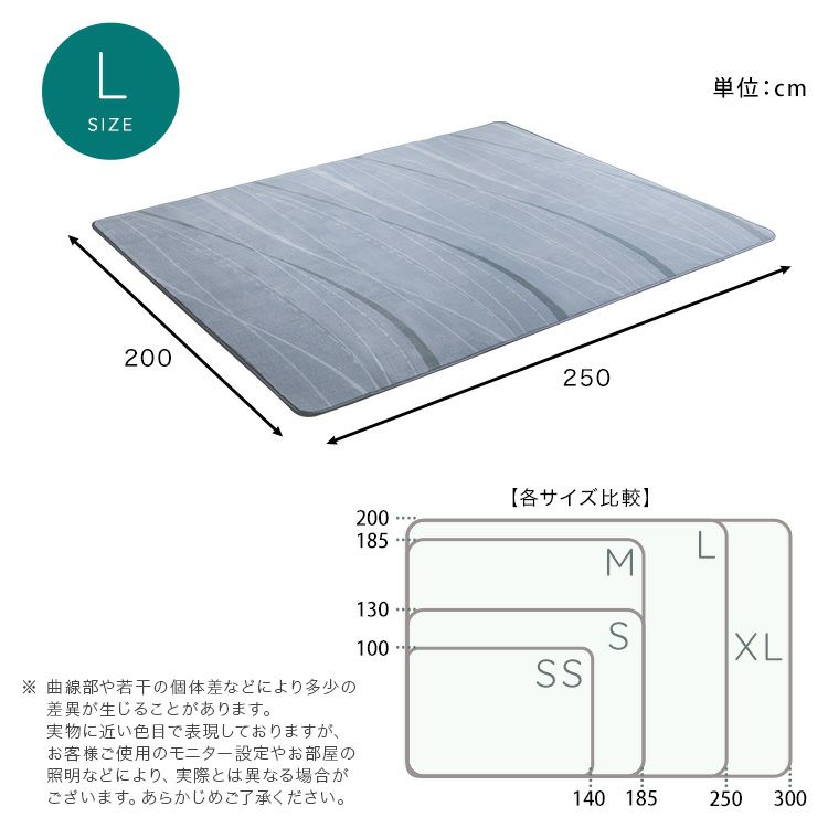 マイクロファイバー・デザインラグマットLサイズ（200×250cm）洗えるラグマット 【WASHFA2】 [FRG-D2-L] |  家具通販のグランデ本店