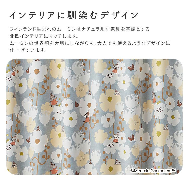 MOOMIN/ムーミン ドレープカーテン 100×135cm×1枚【TINY FLOWER