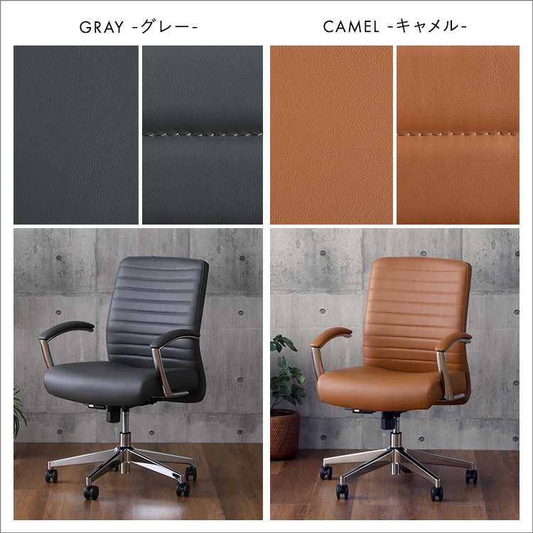 レザー調 ヴィンテージデスクチェア【Granst】 [SH-23-LCV] | 家具通販