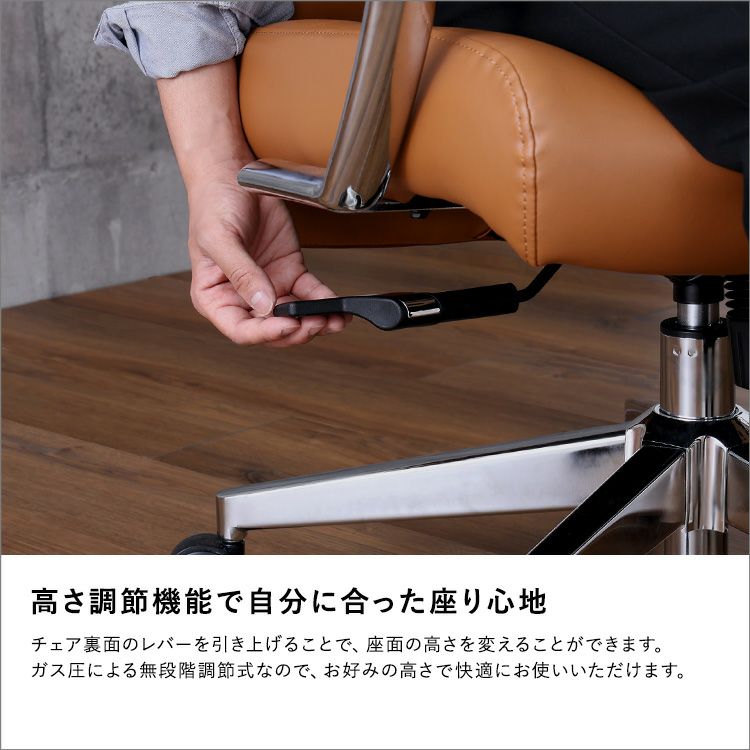 レザー調 ヴィンテージデスクチェア【Granst】 [SH-23-LCV] | 家具通販