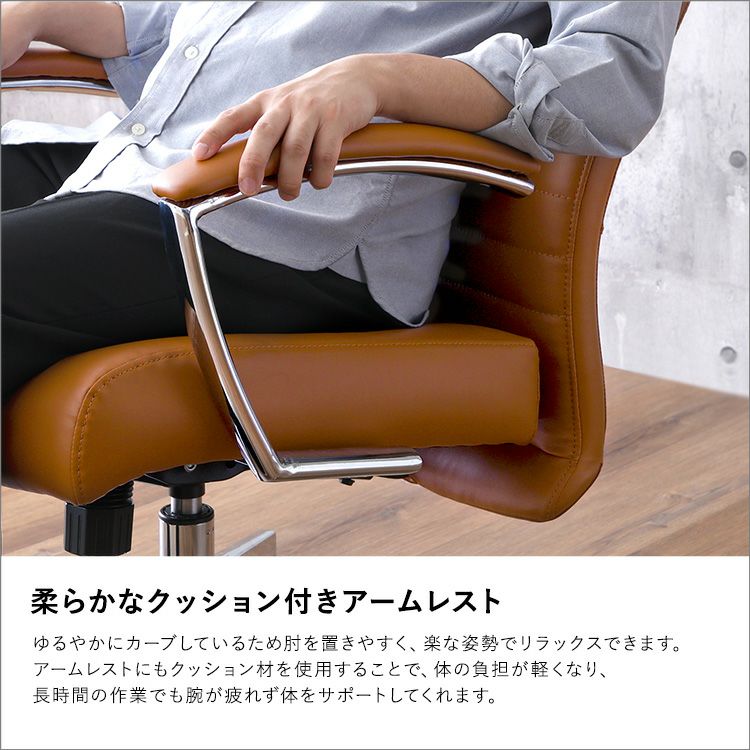 レザー調 ヴィンテージデスクチェア【Granst】 [SH-23-LCV] | 家具通販