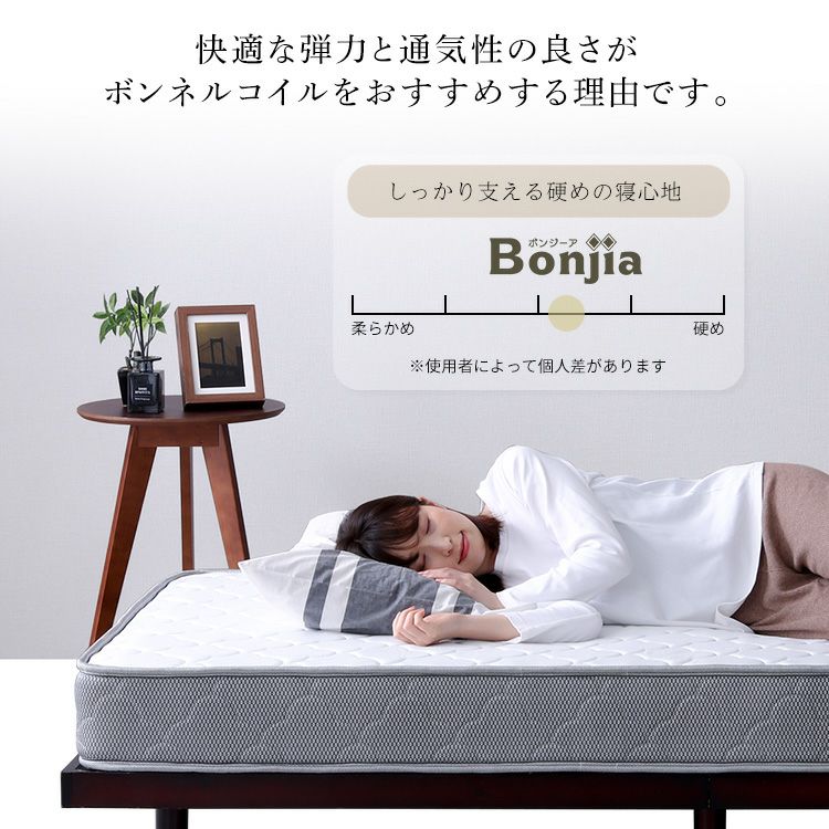 高品質　ボンネルコイル　マットレス 【Bonjia】　シングルサイズ 楽天市場】ボンネルコイルマットレス【Bonjia-ボンジーア