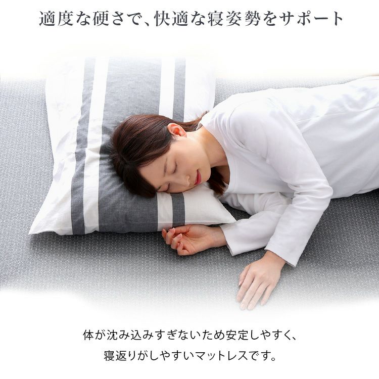 高反発ウレタンマットレス【Beleza5-ベレーザ・ファイブ-】(クイーン 