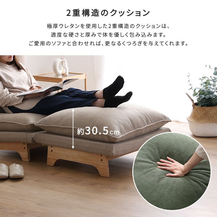 脚付きローソファ オットマン単品【Cowser-カウザー-】 [SH-07-FRZO