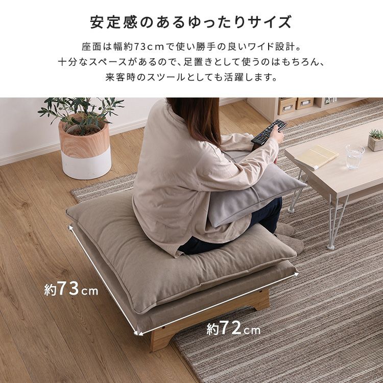脚付きローソファ オットマン単品【Cowser-カウザー-】 [SH-07