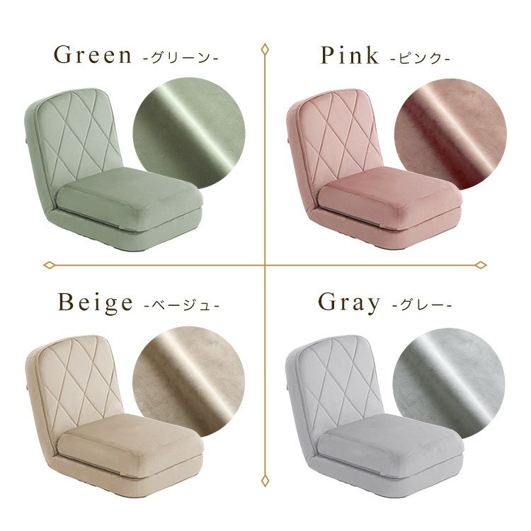 大人かわいい リクライニングソファベッド 一人掛け 【Chammy
