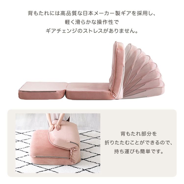 大人かわいい リクライニングソファベッド 一人掛け 【Chammy