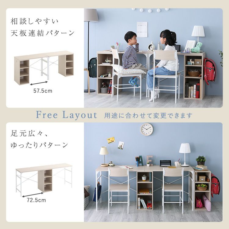 さわやかなツインデスク 90×90cm [TWF-9090] | 家具通販の