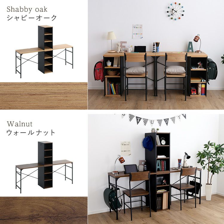 ヴィンテージ　デスク　（机のみ） ヴィンテージツインデスク 90×90cm [TWV-9090] | 家具通販の