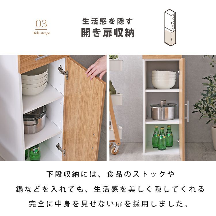 食器棚 幅30cm×高さ180cm [TAPIO2-30D] IASI | 家具通販のグランデ本店