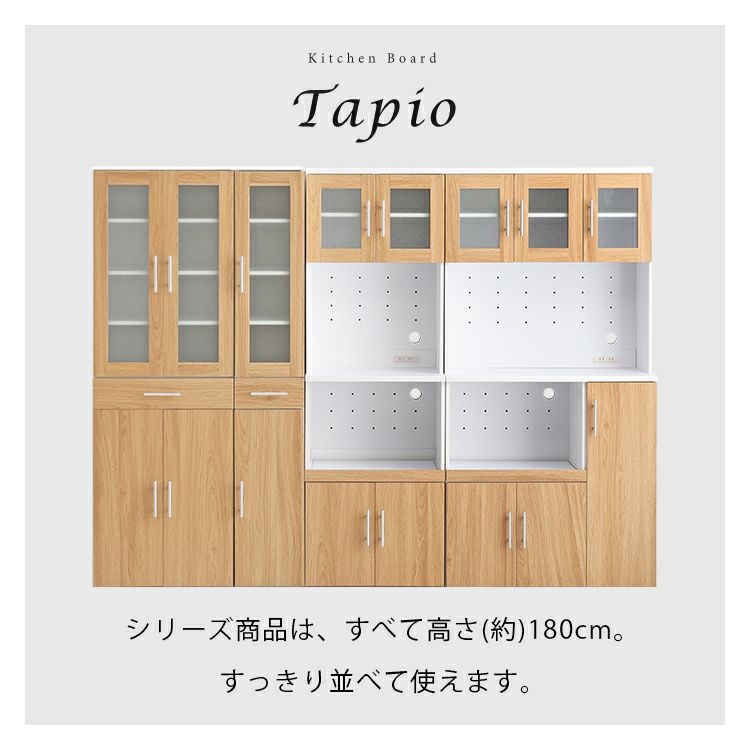食器棚 完成品 幅60cm 高さ180cm : 収納家具本舗 - 通販 - Yahoo