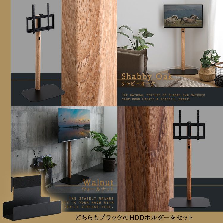 木目が美しい八角壁寄せテレビスタンドハイタイプ専用 ハードディスク