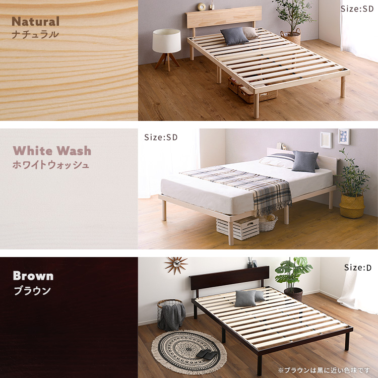 宮セット】パイン材高さ2段階調整脚付きすのこベッド(シングル) [ASP